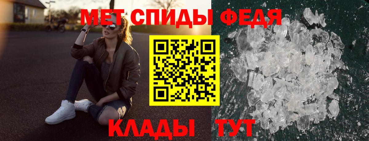 АМФ 97% Котовск