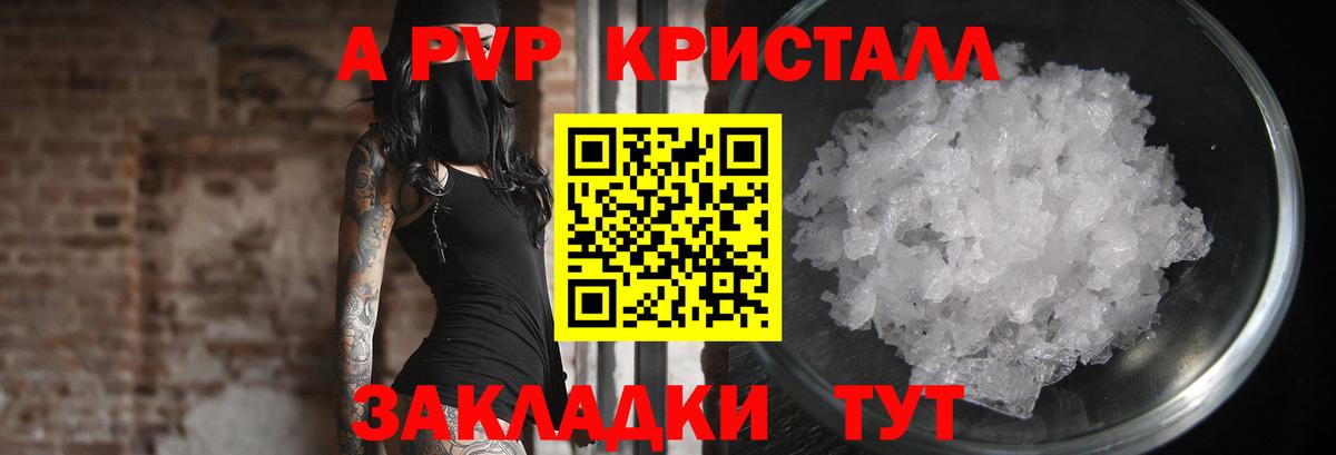 A-PVP СК Котовск