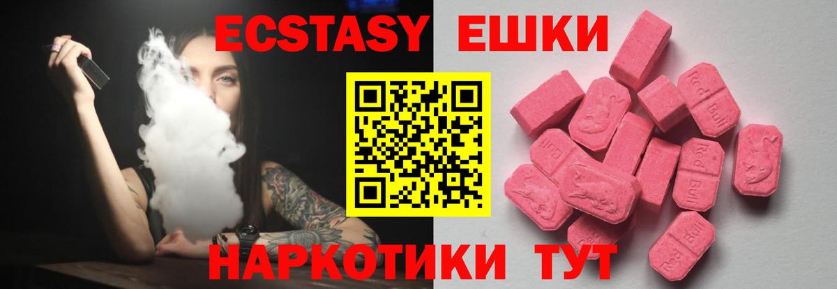 ЭКСТАЗИ бентли Котовск