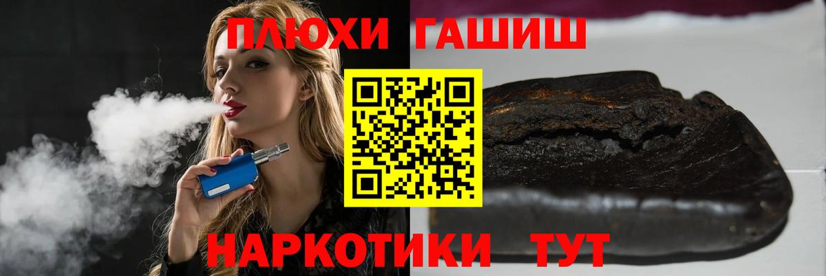 хочу   Гашиш гарик  Вход с VPN  Котовск  ГАШИШ Изолятор 