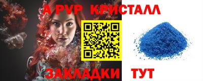 spice Кинель