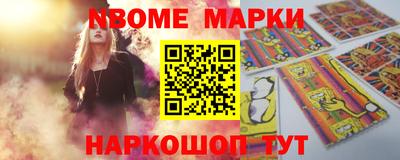 круглые Кингисепп