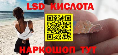 круглые Кингисепп