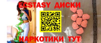 мяу мяу мука Комсомольск-на-Амуре