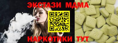 дживик Коммунар