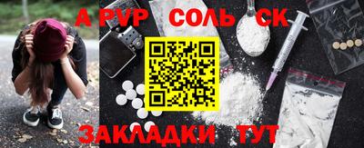 круглые Кингисепп