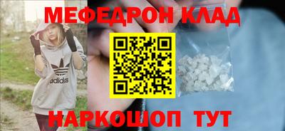 круглые Кингисепп