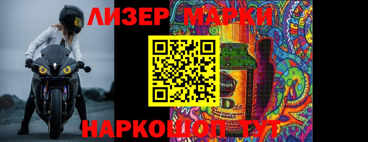 ЛСД экстази ecstasy  LSD-25 экстази ecstasy  Котовск  Вход с VPN 