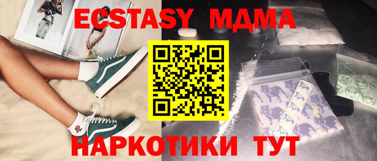КОКАИН  Меф МЯУ МЯУ   Конопля  НБОМе  Котовск  Где купить наркотики?  Вход с VPN  ГАШ 