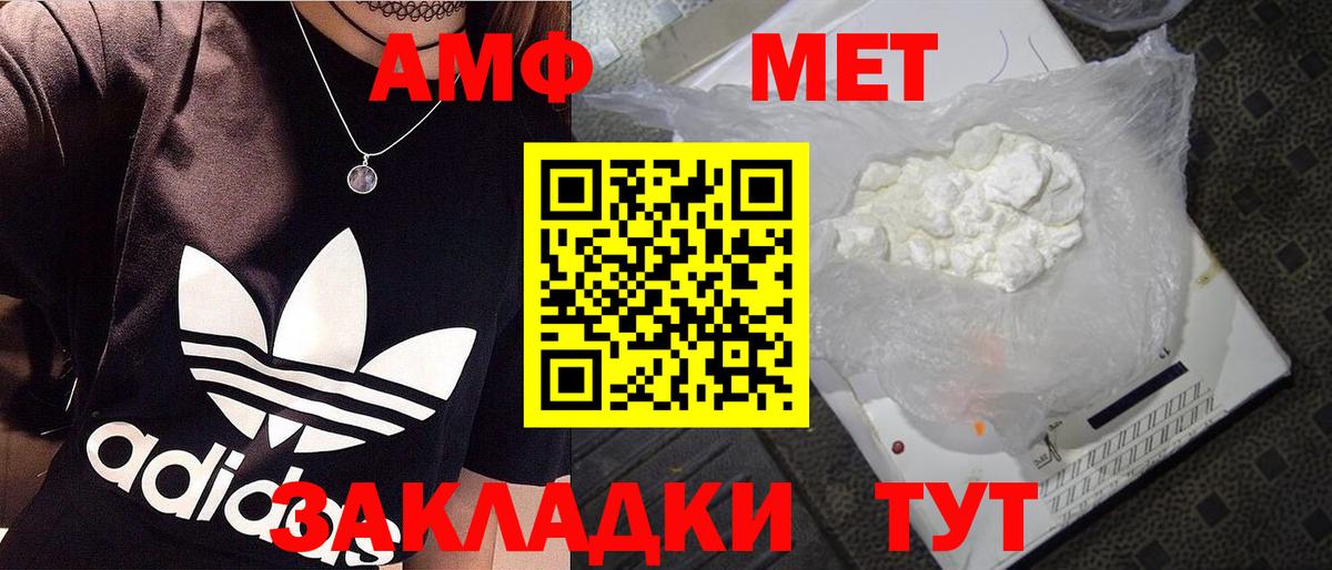 Канабис Котовск