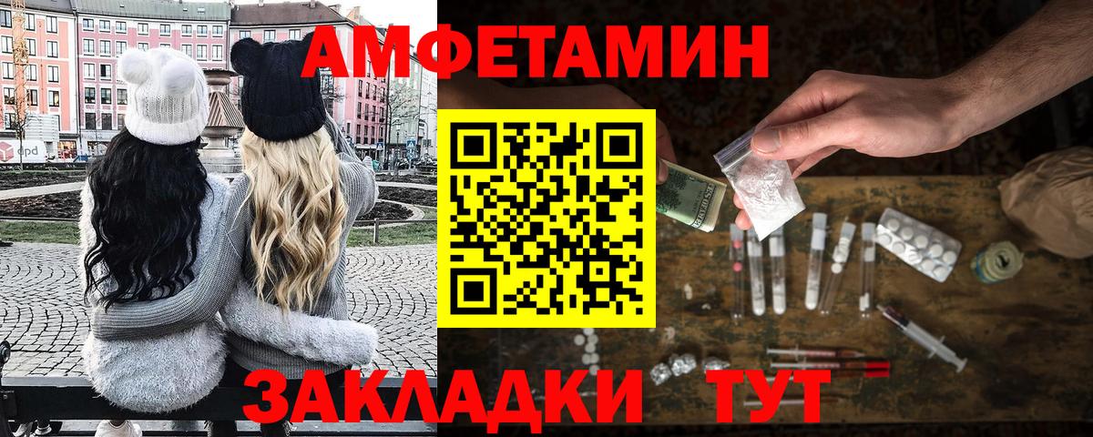 Метамфетамин винт Котовск